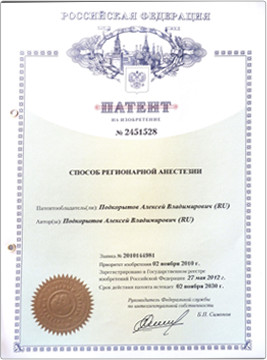 Спинномозговой имплантат позволяет встать на ноги